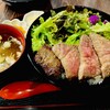 ハンバーグと伊賀牛丼の五右衛門