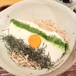 いもせ - 料理写真:妹山