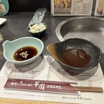 極厚ジンギスカン専門 羊庭 工藤羊肉店 - 