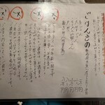 手打ち蕎麦 やました - 