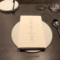 CIRPAS - 