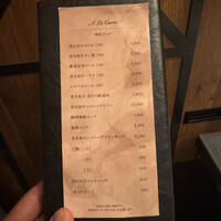 東京焼肉いのうえ 銀座店 - 