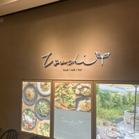 Tsuchi 農園野菜とチーズ料理 - 