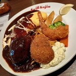 グリル カジン - 