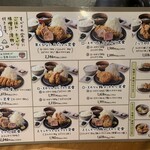 米とひなた - ごはん　キャベツ　味噌汁　おかわり自由