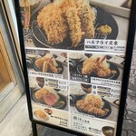 米とひなた - やっぱり肉が一推し