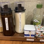 米とひなた - 卓上調味料