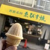 エビスヤ小松商店