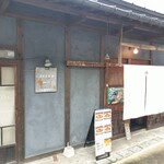 Bar de nikko くじら食堂 - 