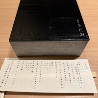 個室焼肉 銀座きたお - 