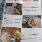 ペンタイ - メニュー