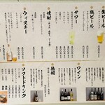 二代目辰よし - 