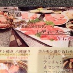 松蘭 - 2014.9.17(水)20時半　美味しいそう(^_^)