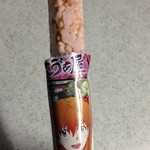 箱根湯本えう゛ぁ屋 - [アスカ] イチゴ味ホワイト