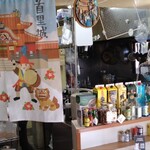 波の上 あさとん食堂 - 