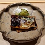 鮨　いの - 秋刀魚の味噌幽庵焼き