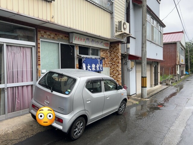 みちのく - 赤倉温泉（食堂）の写真