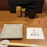 里葉亭 - 