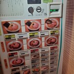 Ramen にじゅうぶんのいち - 