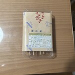 きなこだんご たまうさぎ　 近鉄奈良駅店 - 