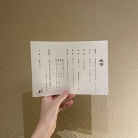 祇園肉亭 新 - 