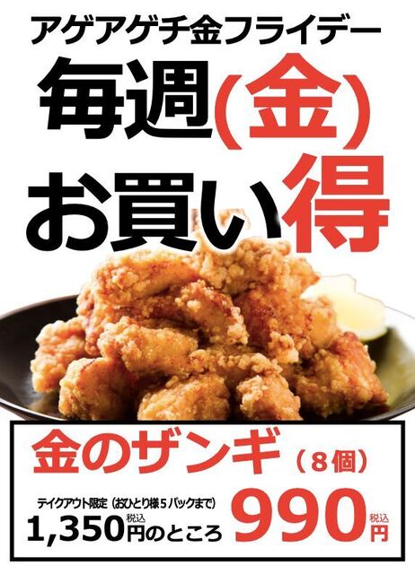 からあげ専科 鶏から屋 美園店 - 苫小牧（からあげ）