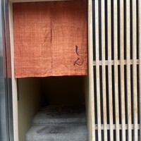 寿司処 しん - 
