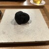 とりアロマ