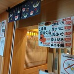 ひょうたん寿司 - 