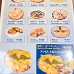 サガルマータ - ナン メニュー