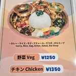 サガルマータ - ネパールカナセット メニュー