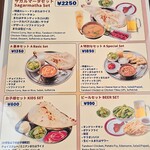 サガルマータ - セットメニュー　その1