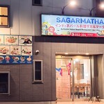 サガルマータ - 外観