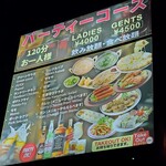 サガルマータ - 看板　その2