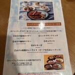 ブラスリー ハーモニー - 