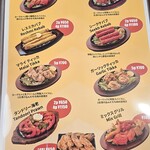 サガルマータ - タンドーリ メニュー