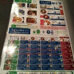 玄林館  別府湾サービスエリア 上り線 - 