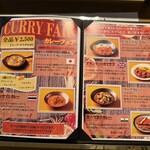 ブラスリー ハーモニー - 