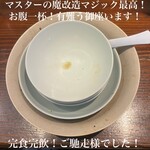 大磯 海そば - 