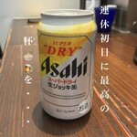 大磯 海そば - 