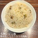 大磯 海そば - 