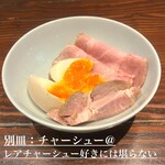大磯 海そば - 