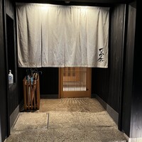 なか條 - 
