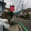 バレ - 