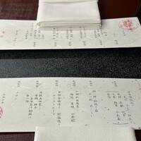京の料亭 千寿閣 - 