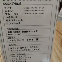 シンガポール・シーフード・リパブリック 大丸梅田 - 