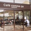 カフェコムサ 軽井沢店