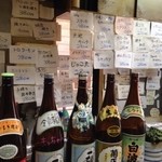 こなもんや 愛力 - 店内。多種多様なメニューが掲出されていて、居酒屋使いもできるようです。
