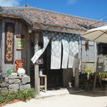 そば処 竹の子 - お店は竹富島の集落内にあります。