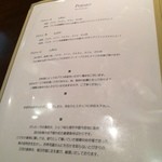 クッチーナ イタリアーナ ガッルーラ - ランチコース　料金別メニュー概略